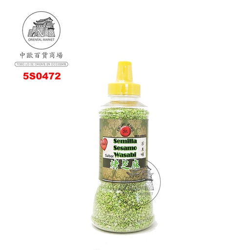 [5S0472] SESAMO SABOR WASABI *SK* 牌芥末味烤芝麻粒 100g/12
