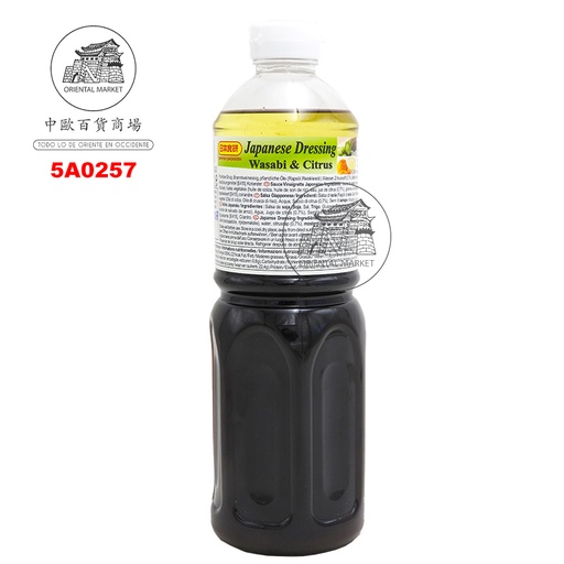 [500994/5A0257] ALIÑO WASABI CITRUS *NIPPON* 日本食研山葵柑橘调味汁 1L/12