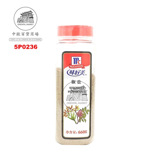 [5P0236] PIMIENTA SALADO(GRANDE) *McCORMICK* 味好美大罐椒盐粉 660g/12