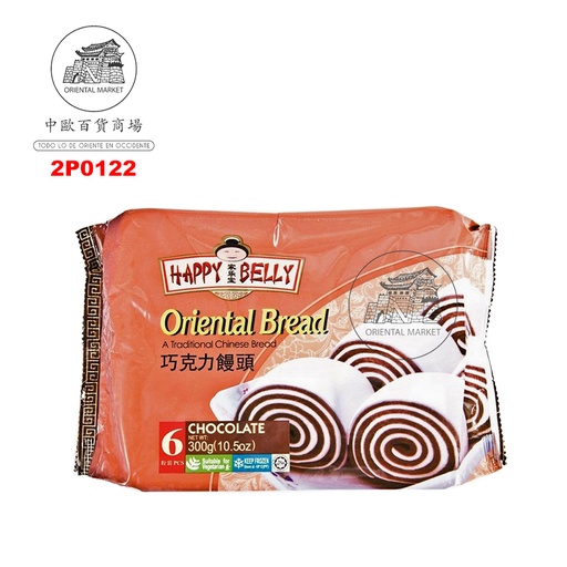 [2P0122] PAN SABOR CHOCOLATE *SPRING HOME* 第一家巧克力馒头 300g/12
