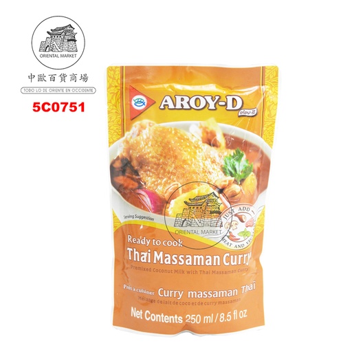 [5C0751] CURRY MASSAMAN THAI *AROY-D* 泰式玛莎曼咖喱汁 250ml/12