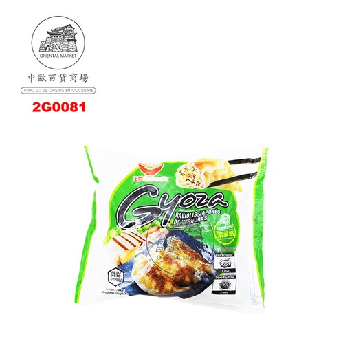 [2G0081] GYOZA VERDURA CONGELADA *AUTHENTIC* 正点冻素菜饺 600g/12