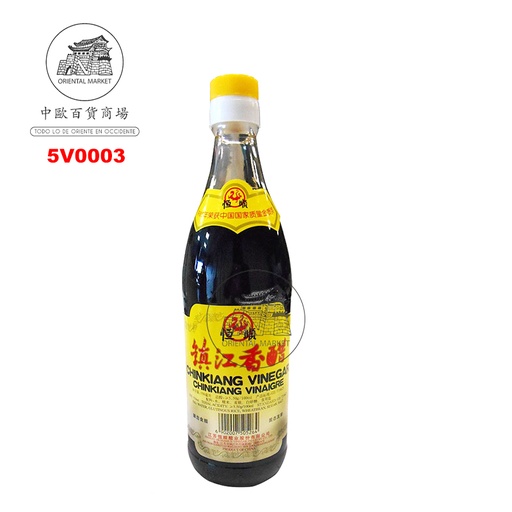 [5V0003] VINAGRE CHINKIANG *HENGSHUN* 恒顺牌镇江香醋 550ml/12