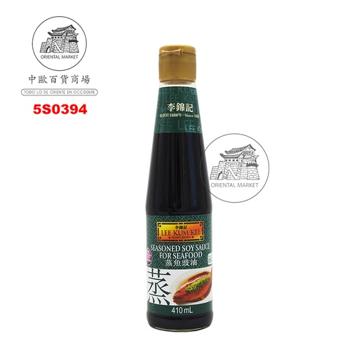 [5S0394] SALSA SOJA PARA PESCADO *LKK* 李锦记蒸鱼豉油 410ml/12