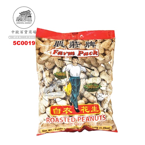 [5C0019] CACAHUETE TOSTADO *FARMER* 农夫白衣花生 150g/30