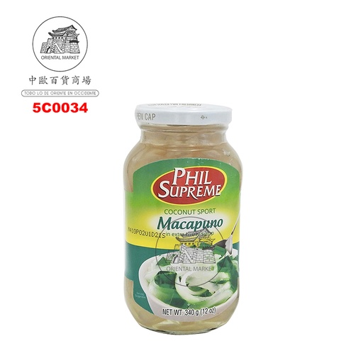 [5C0034] CONFITURA COCO MACAPUNO *PS* 菲律宾椰肉 340g/24
