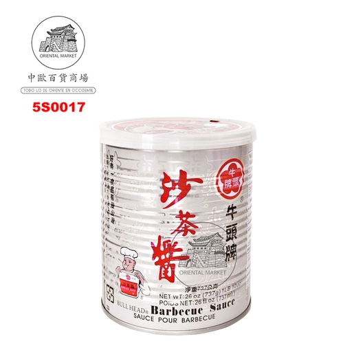 [5S0017] SALSA BARBACOA *BULL HEAD* 牛头牌沙茶酱 737g/12