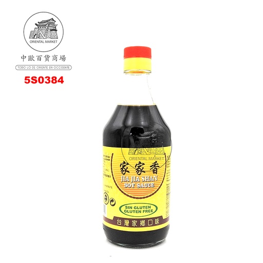 [5S0384] SALSA SOJA SIN GLUTEN *JIAJIASHAN* 家家香无麸质酱油 500ml/12