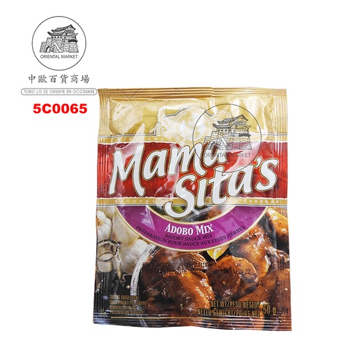 [501930/5C0065] CONDIMENTO ADOBO *MAMASITAS* 菲律宾调味料 50g/24