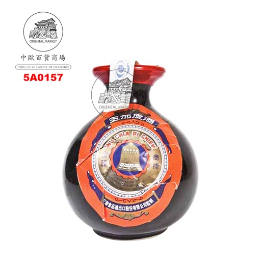 [5A0157] AGUARDIENTE WUJIAPI (49%) 五加皮酒 560ml/12