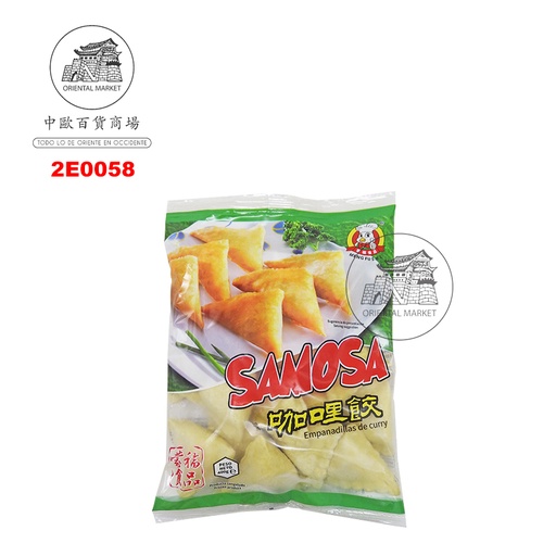 [2E0058] SAMOSA CURRY CONGELADA *MENGFU* 蒙福冻咖喱饺 400g/14