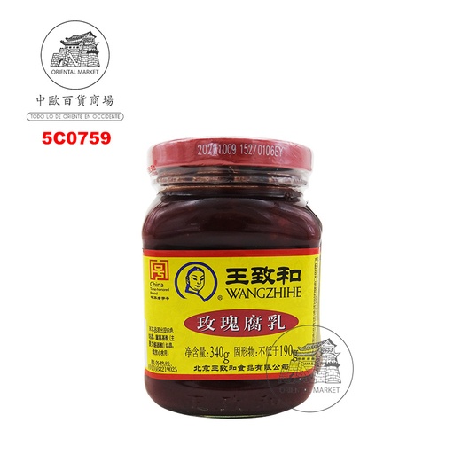 [5C0759] TOFU SOJA ROSA *WZH* 王致和玫瑰腐乳 340g/15