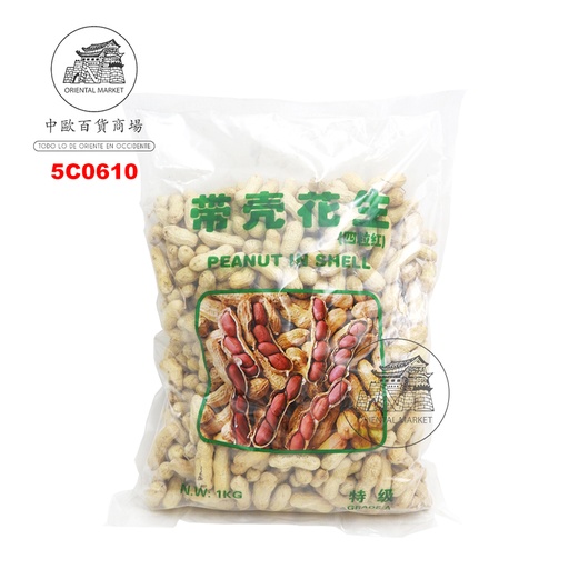 [5C0610] CACAHUETE CON CASCARA   四粒红带壳花生 1kg/16