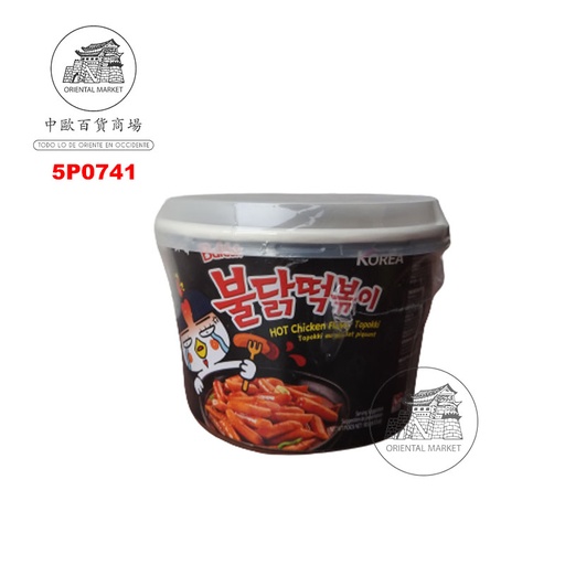 [5P0741] PASTA ARROZ BULDAK *SAMYANG* 三养速食辣年糕 185g/16