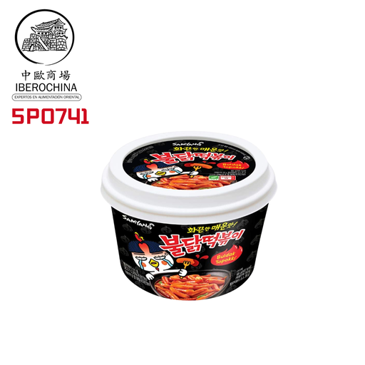 [5P0741] TEOKBOKKI BULDAK BOWL *SAMYANG* 三养火鸡年糕 185g/16