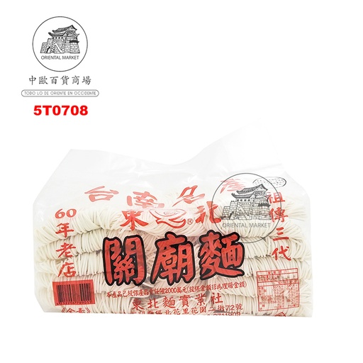 [5T0708] TALLARIN FINO *GUANMIAU* 大袋细台湾关庙面 1.2kg/16