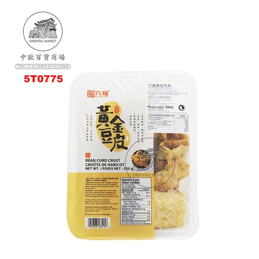 [5T0775] TOFU FRITO *SIX FORTUNE* 六福黄金豆皮 200g/18