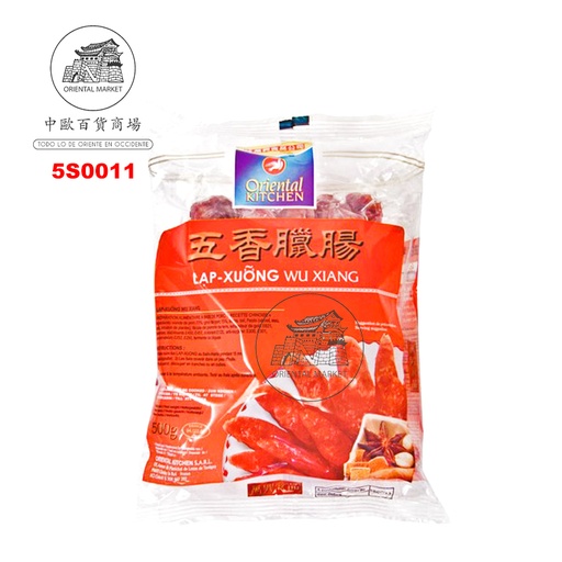 [5S0011] SALCHICHA *ORIENTAL KITCHEN* 万兴五香香肠 500g/20
