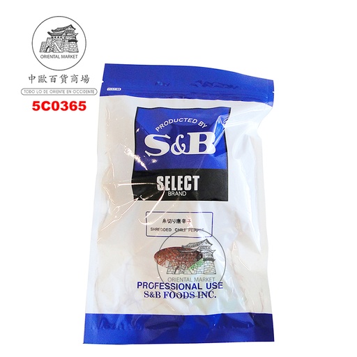 [501868/5C0365] CHILI EN TIRAS TOGARASHI 日本辣椒丝 100g/10