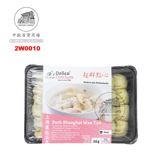 [2W0010] WAN TUN CERDO *DELICO* 超群上海菜肉云吞 312g/24u/20
