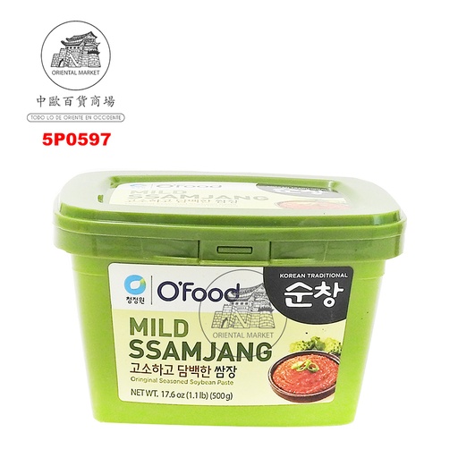 [5P0597] PASTA SOJA AMARILA *BIBIGO* 韩国黄豆包饭酱 500g/20