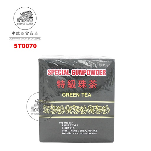 [5T0070] TE VERDE  特级珠茶 500g/20